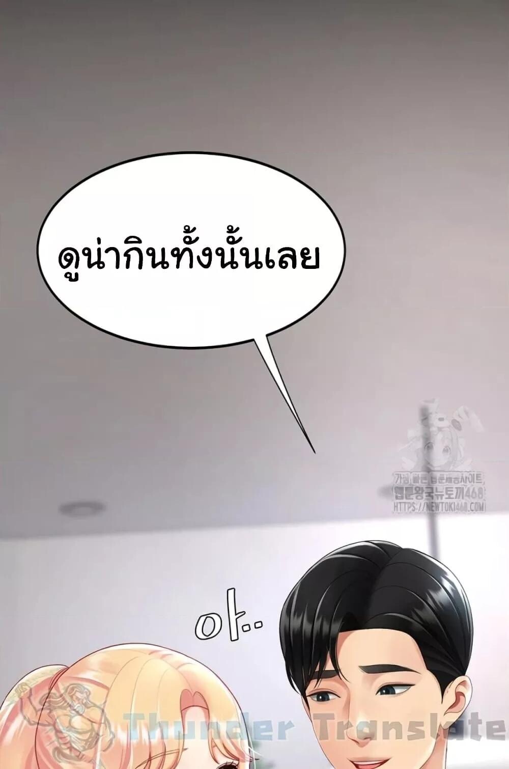 หน้า 133