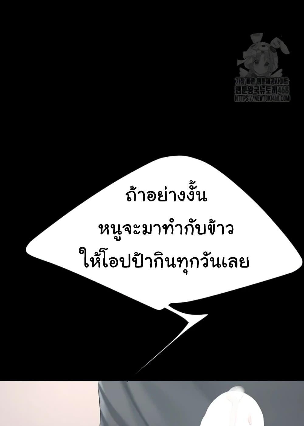 หน้า 134