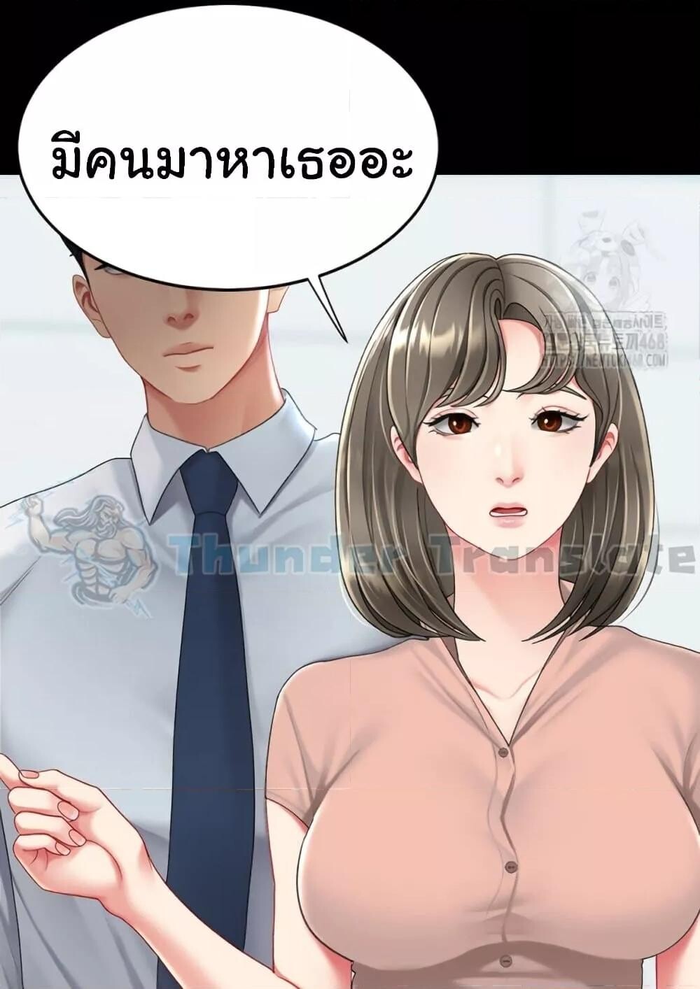 หน้า 135