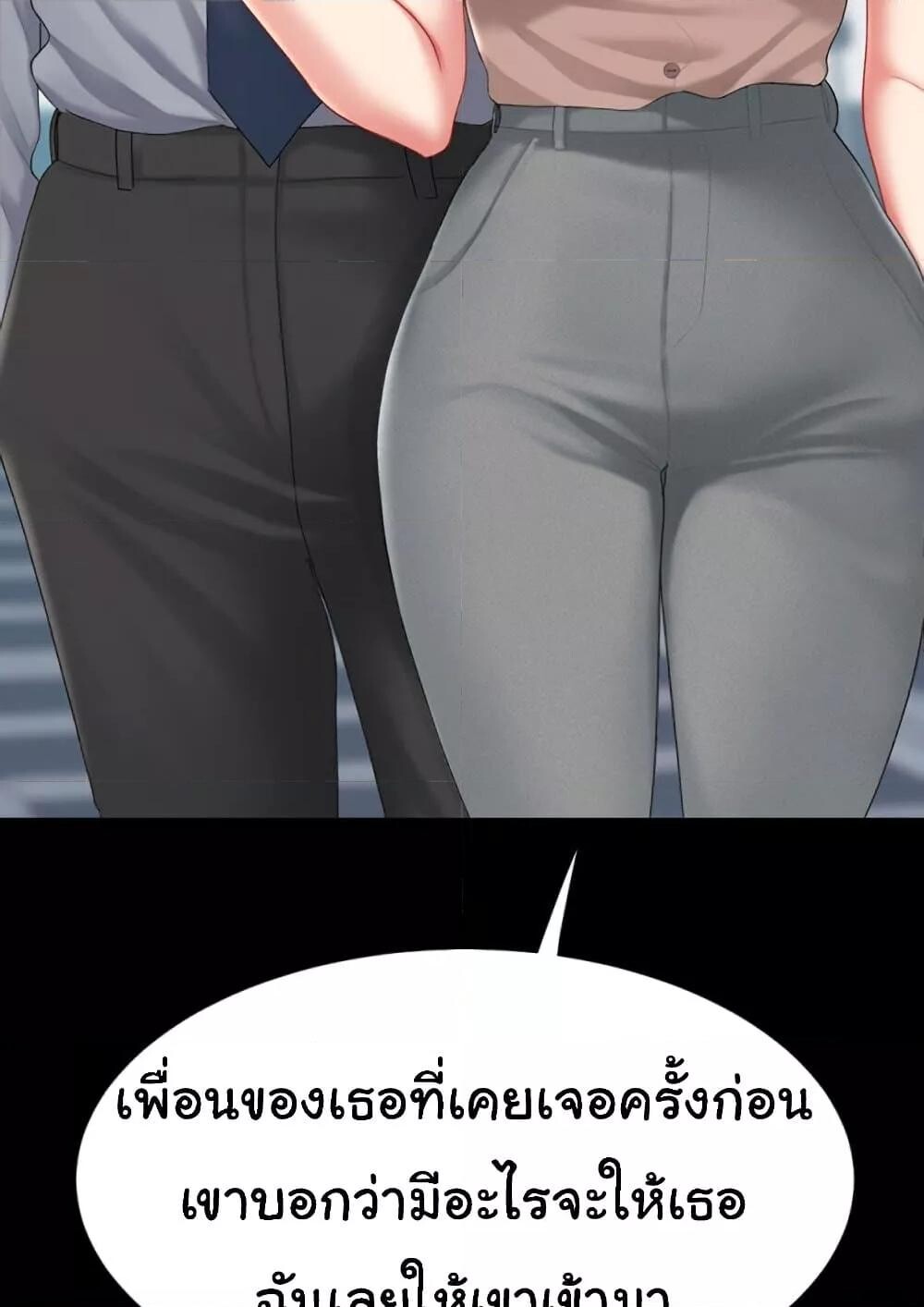 หน้า 136