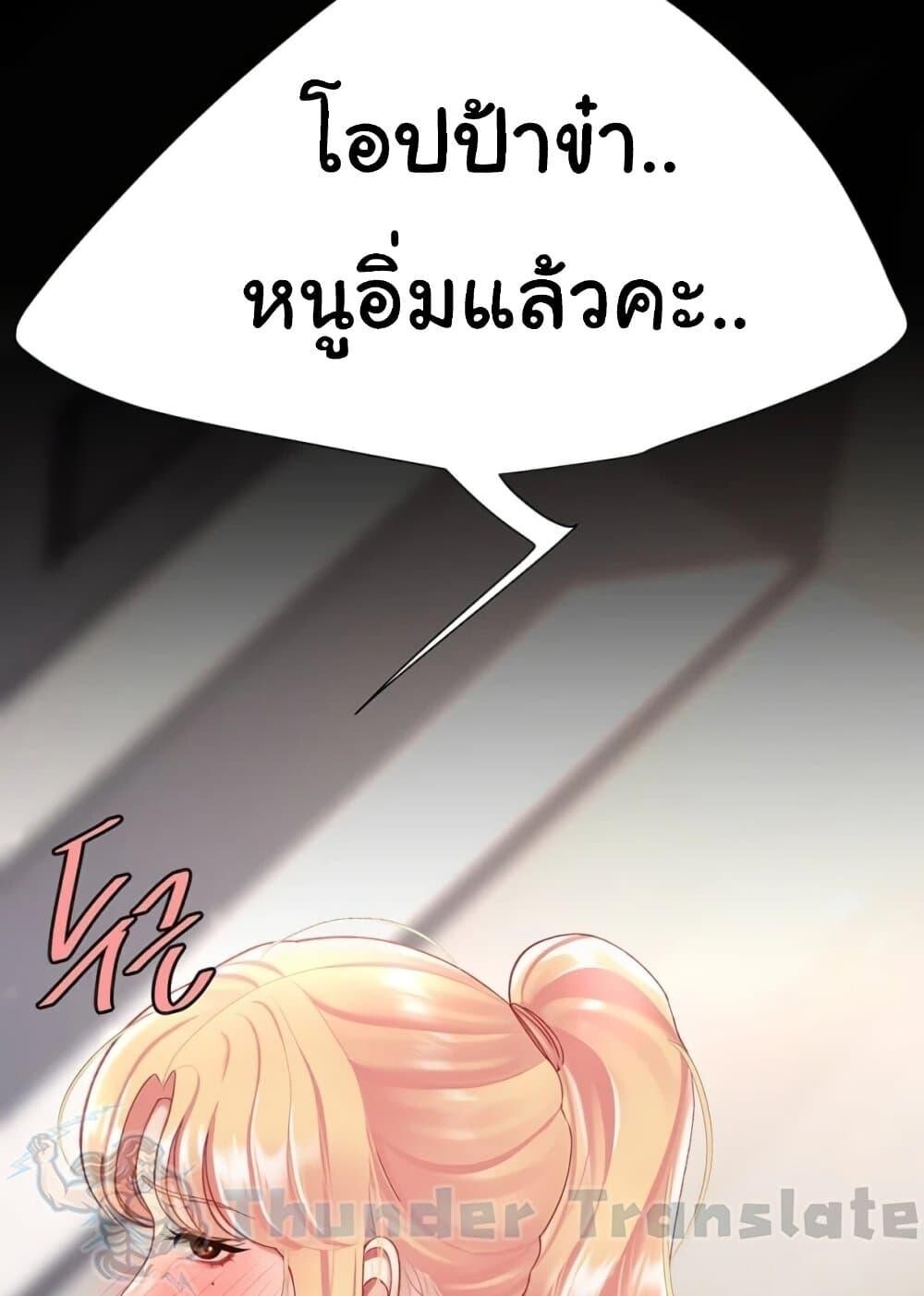 หน้า 137