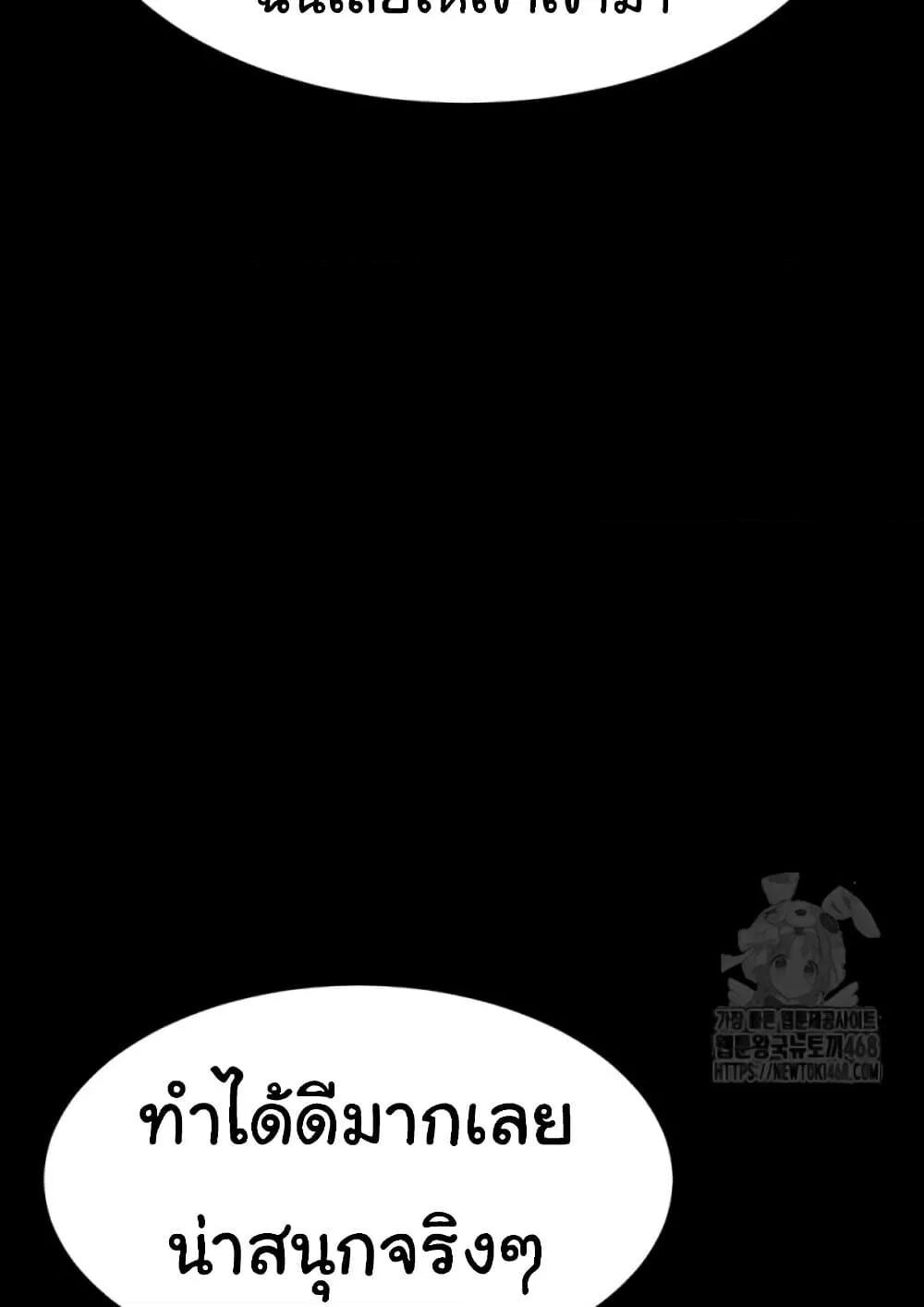 หน้า 137