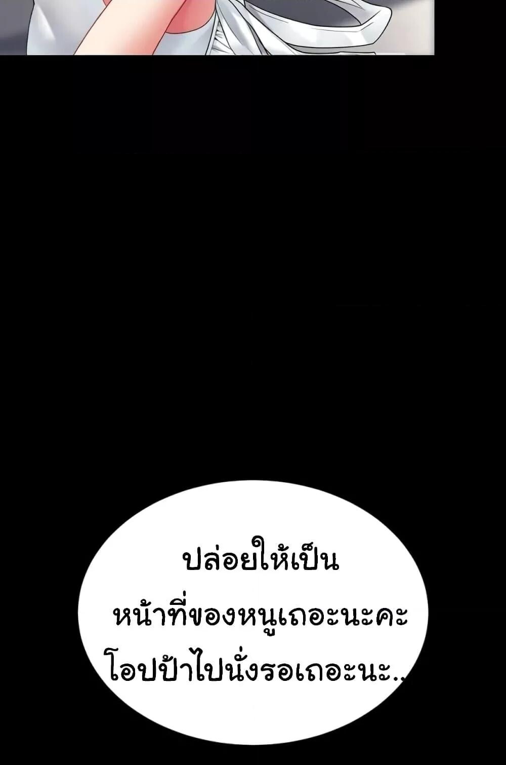 หน้า 137