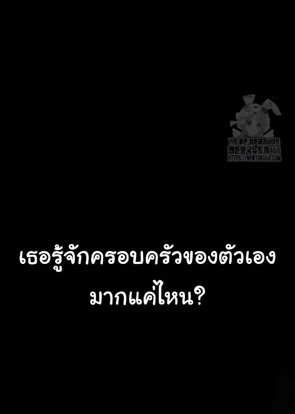 หน้า 140