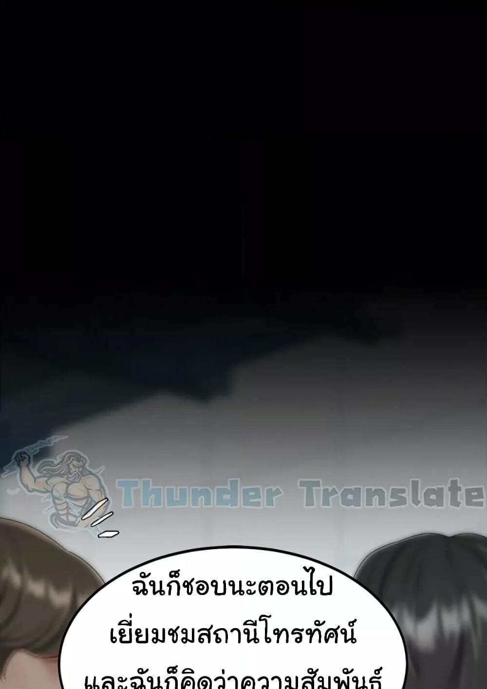 หน้า 140
