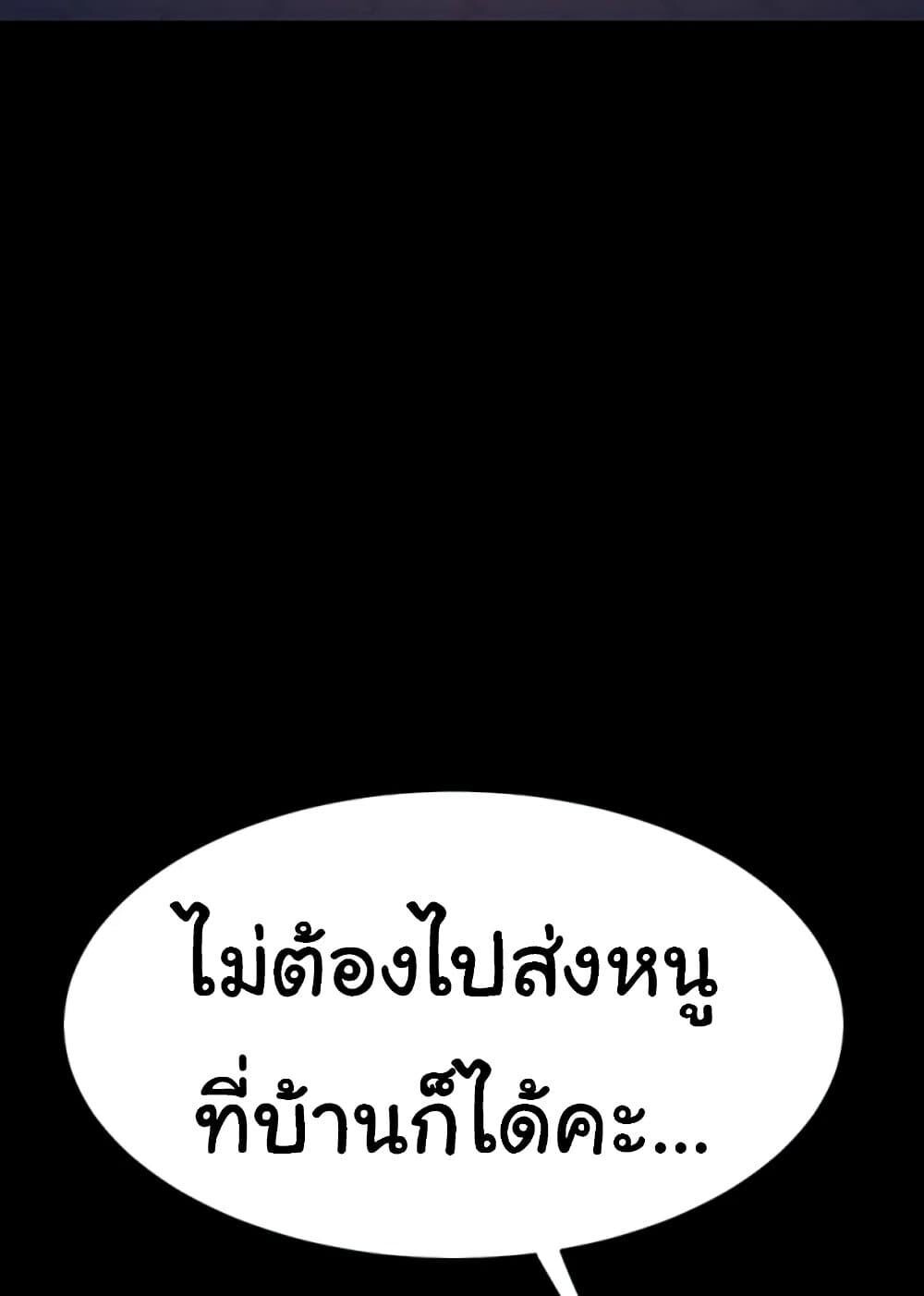 หน้า 143