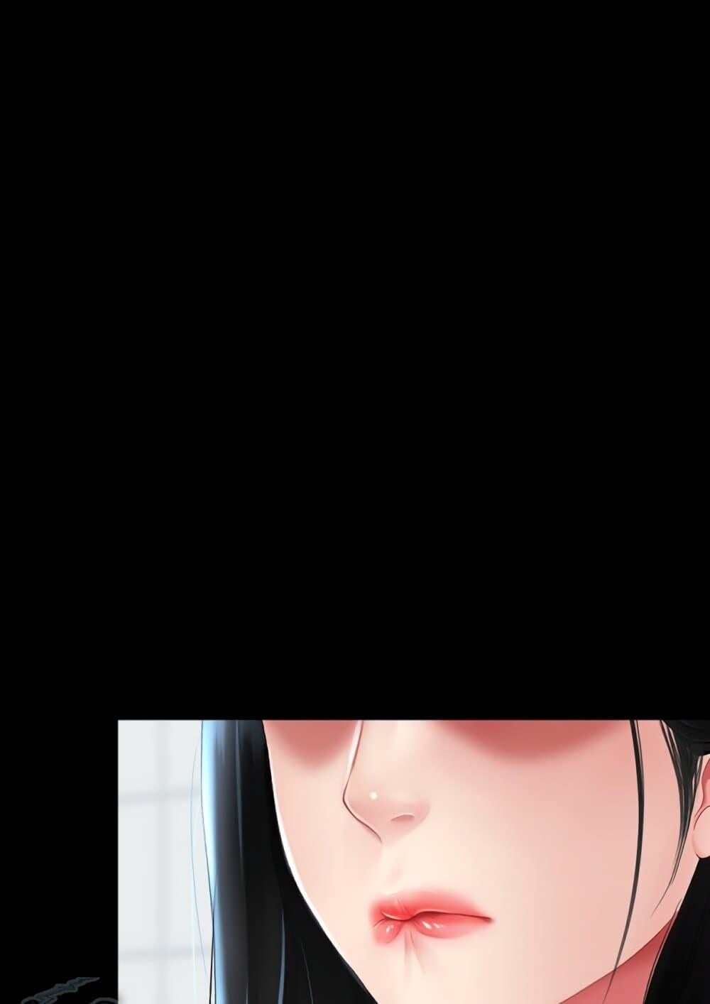 หน้า 143