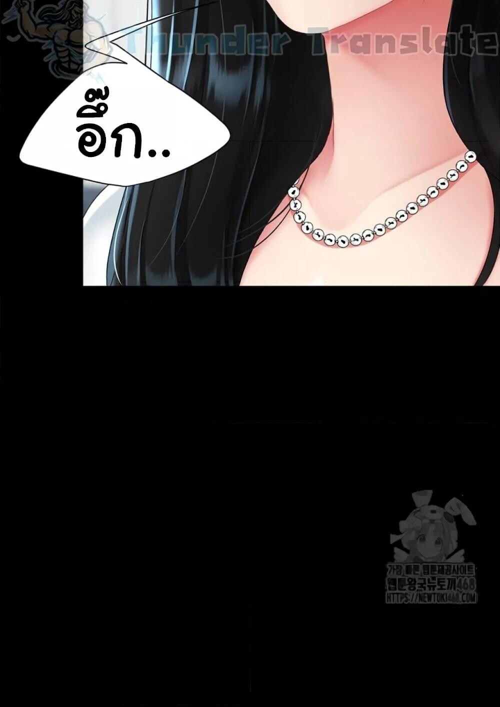 หน้า 144