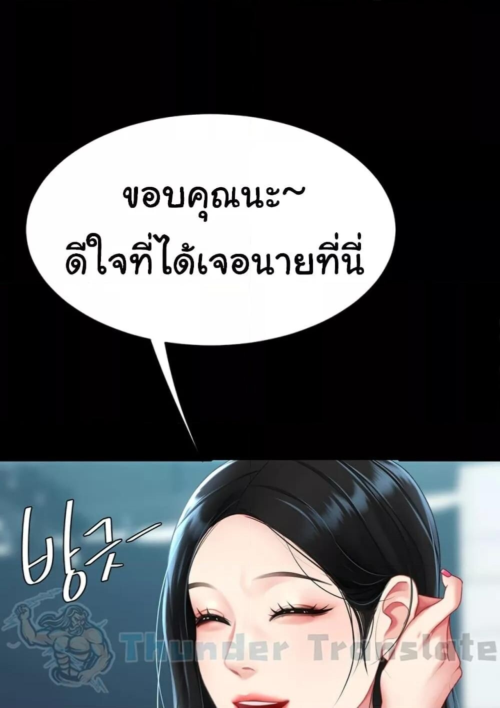 หน้า 145
