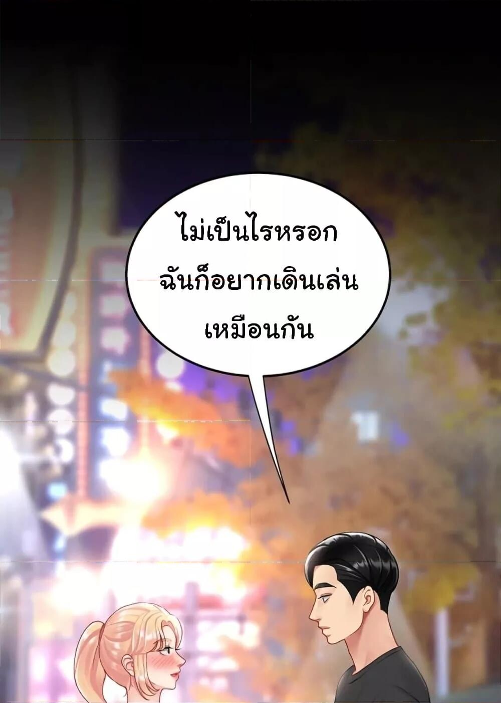 หน้า 146