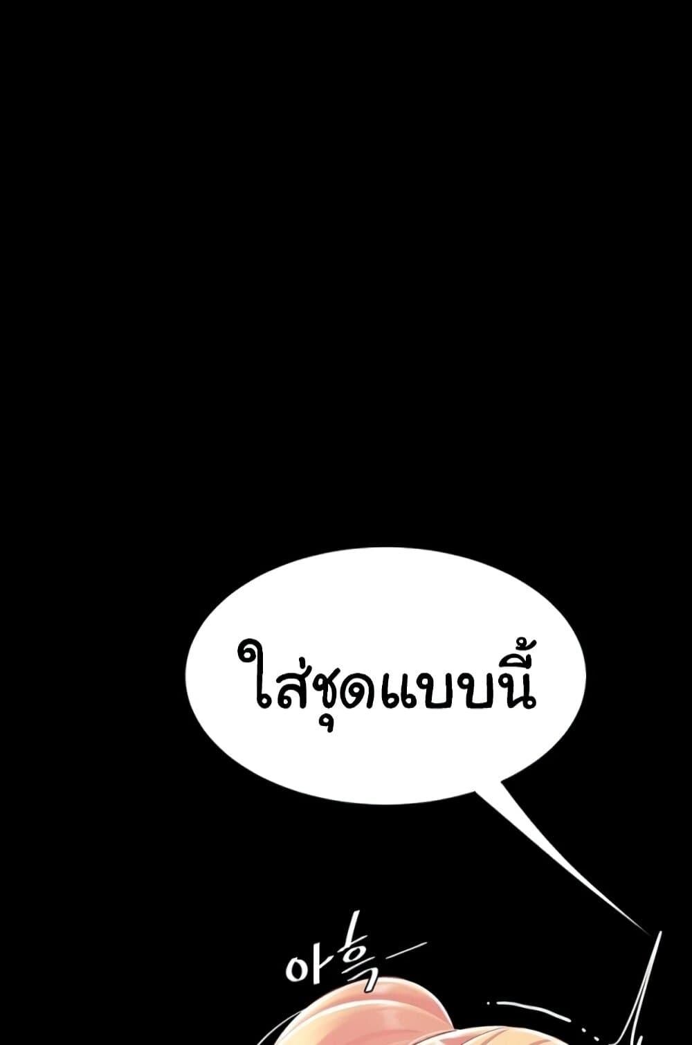 หน้า 146