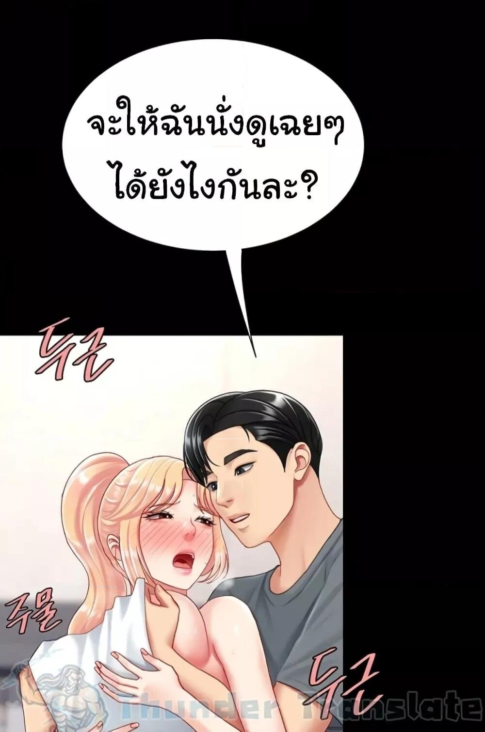 หน้า 149