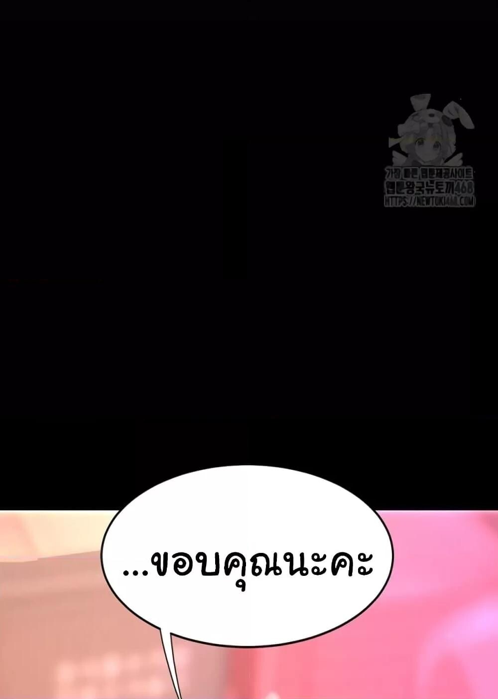 หน้า 150