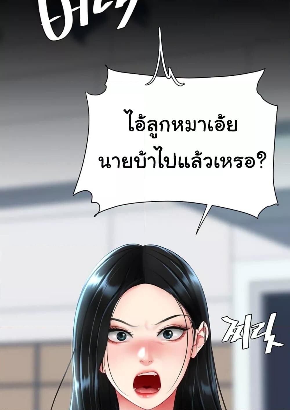 หน้า 150