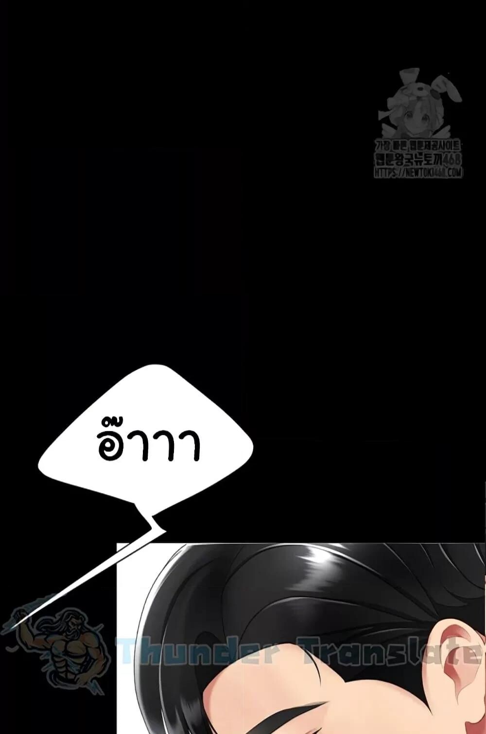 หน้า 151