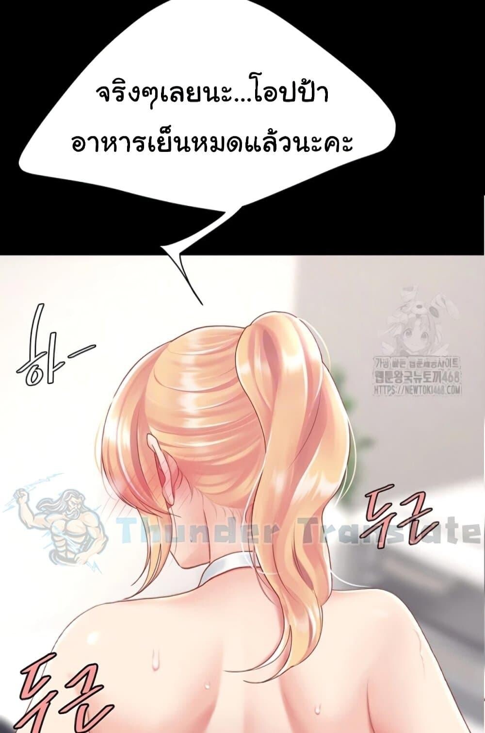หน้า 153