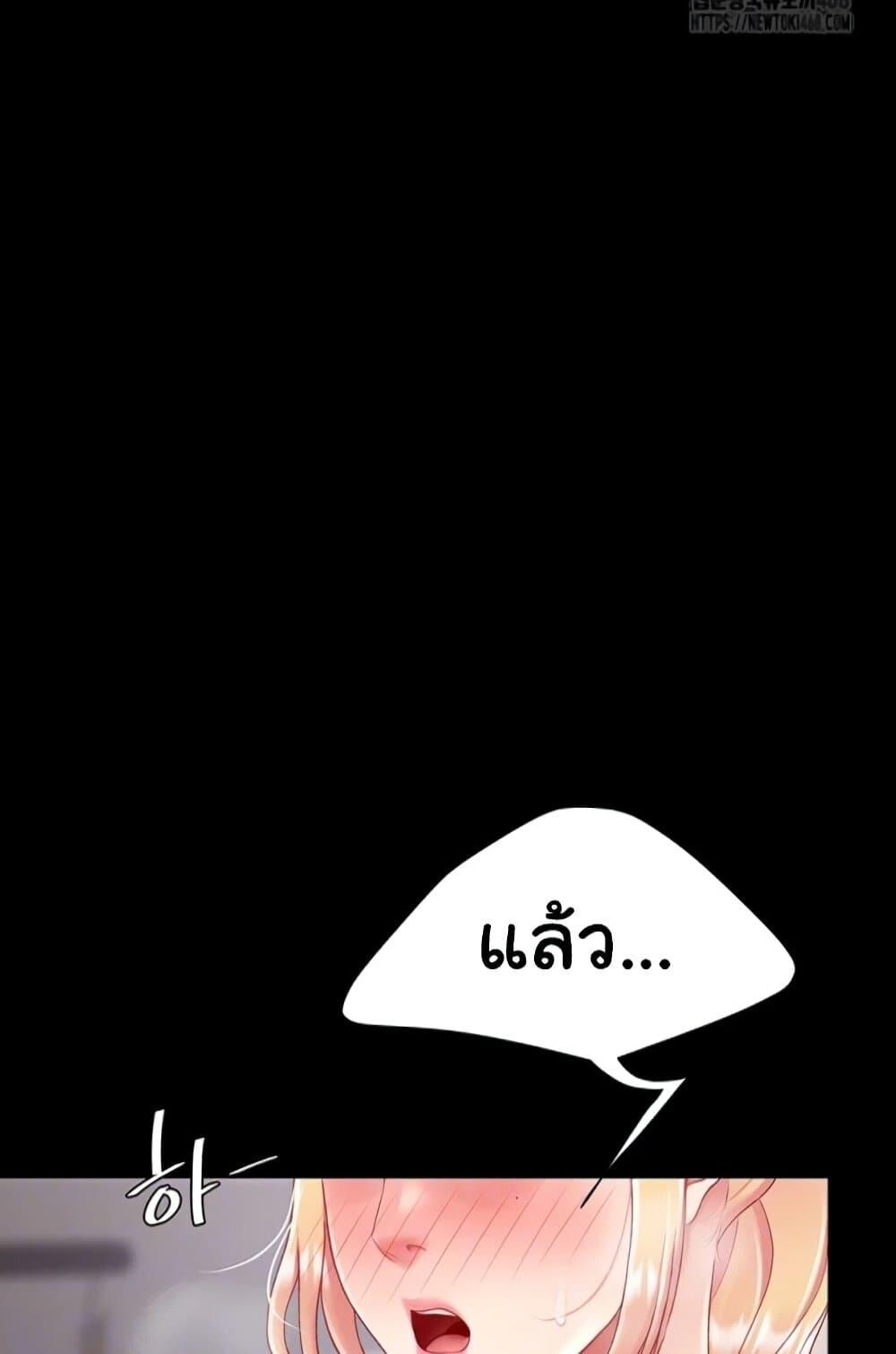 หน้า 155