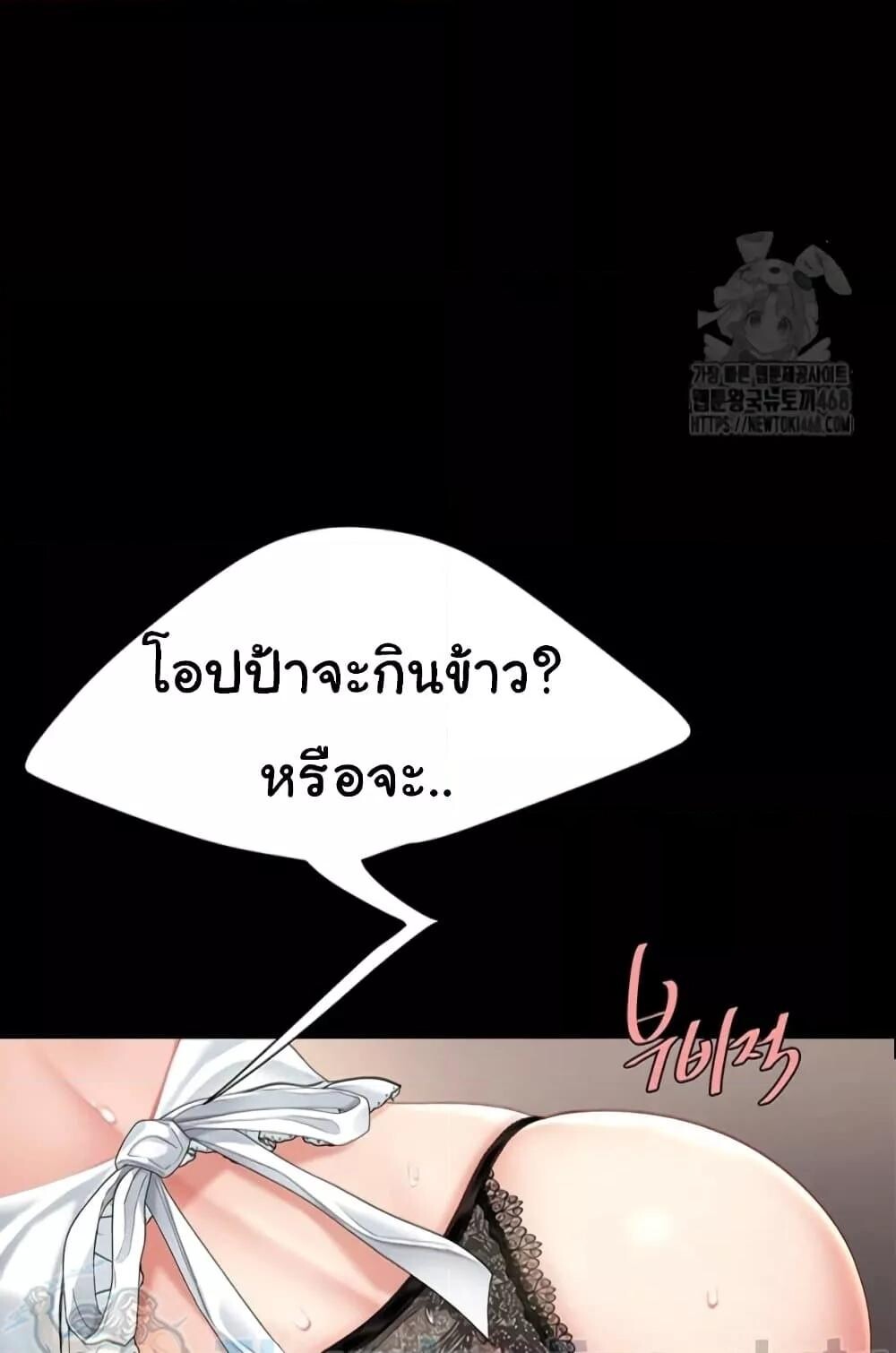 หน้า 157