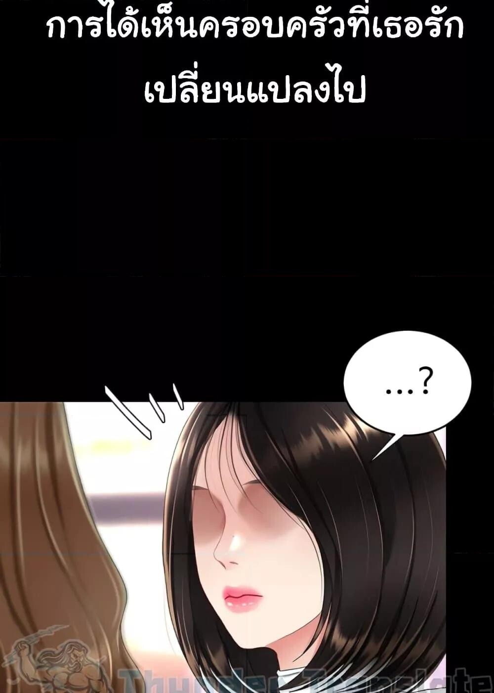 หน้า 158