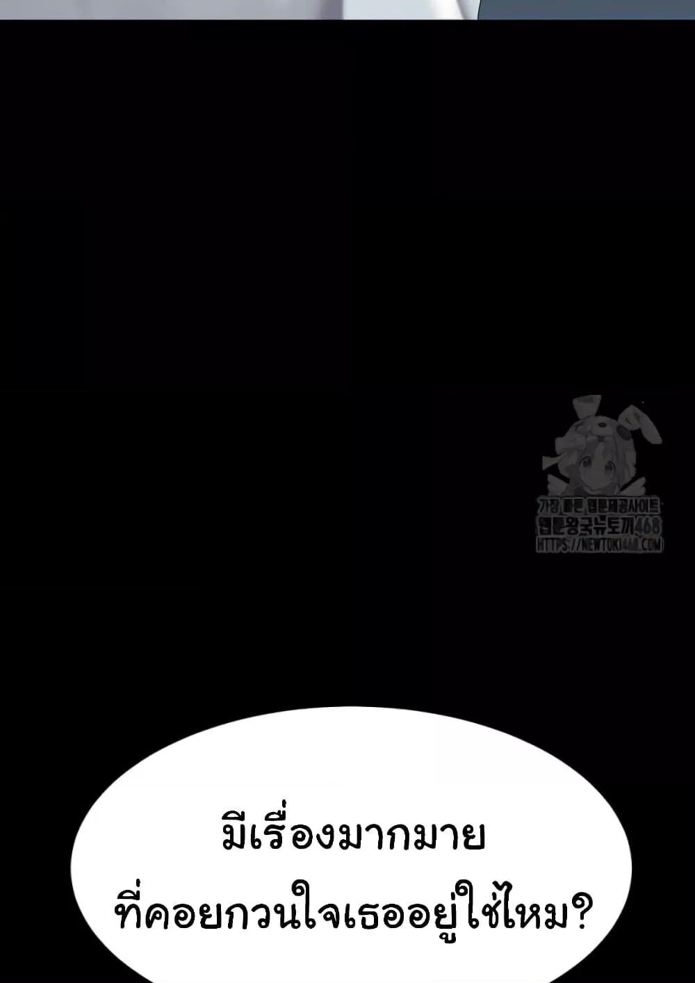 หน้า 158