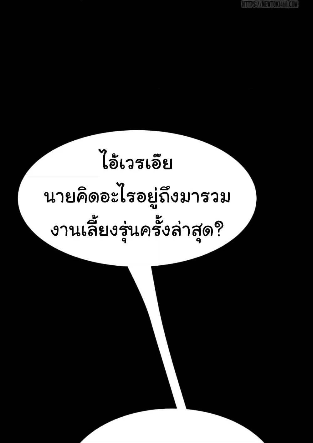หน้า 161