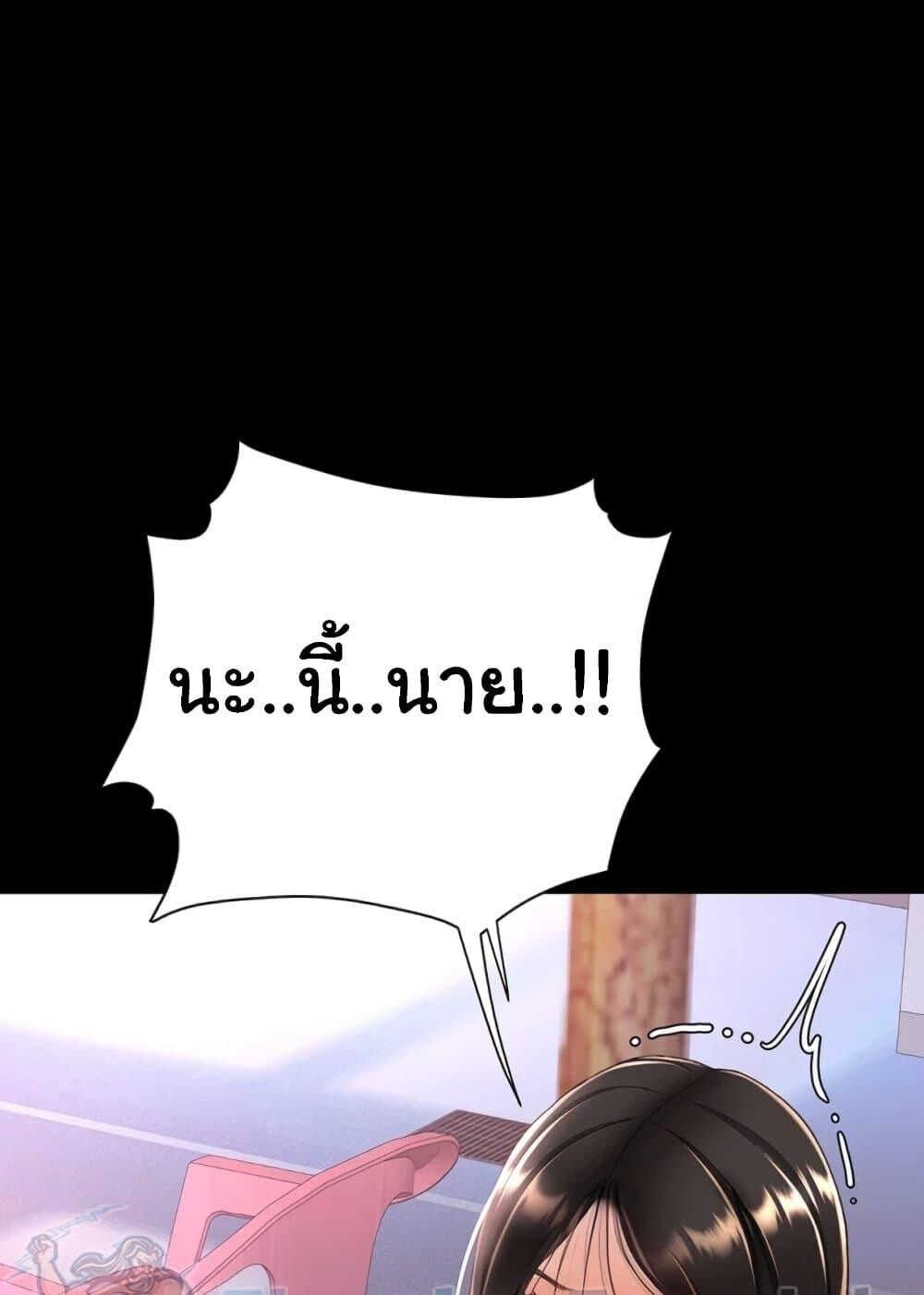 หน้า 163