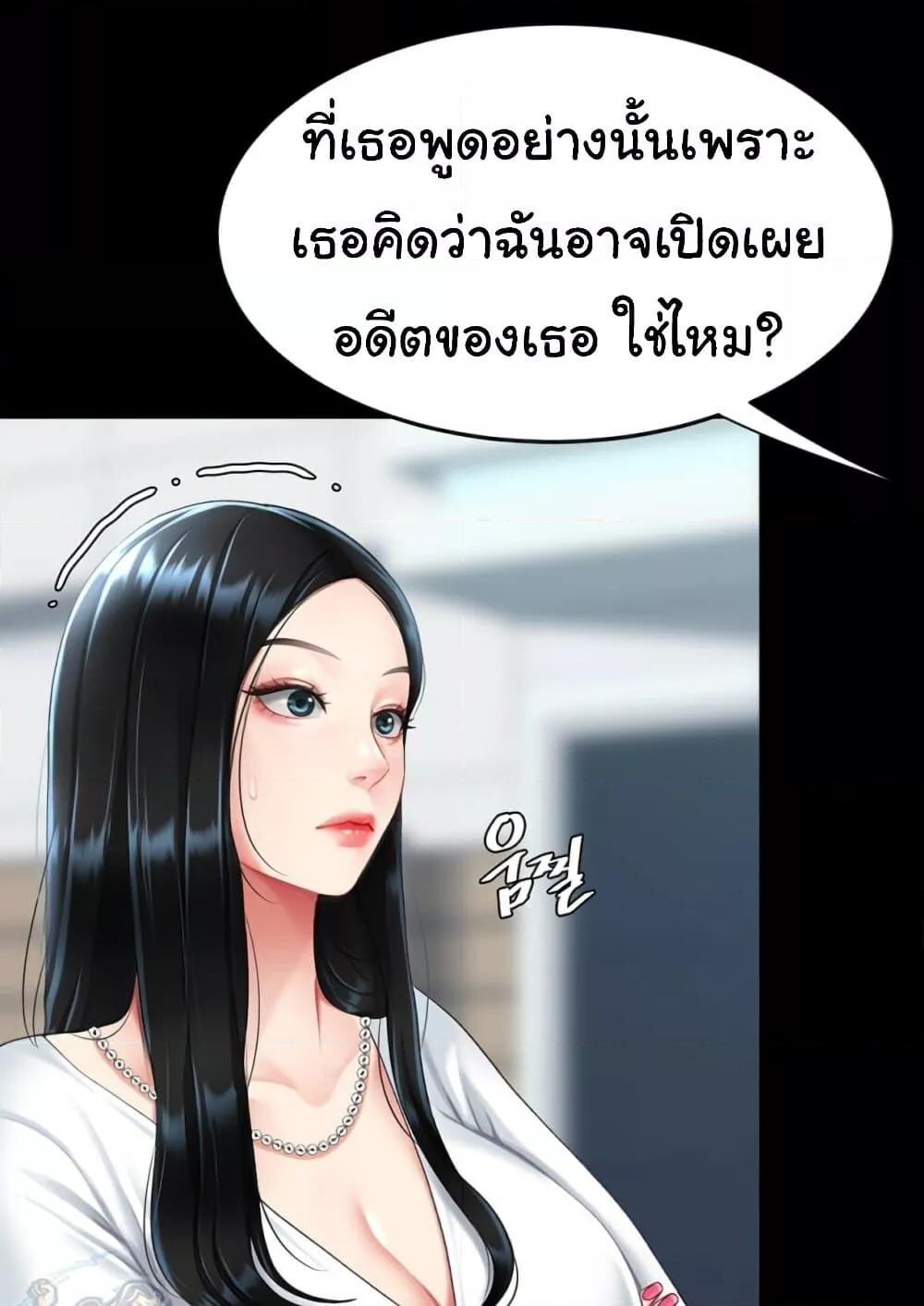 หน้า 164