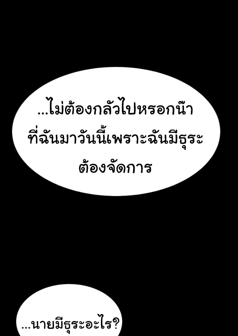 หน้า 166