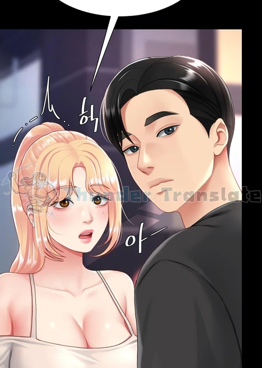หน้า 166