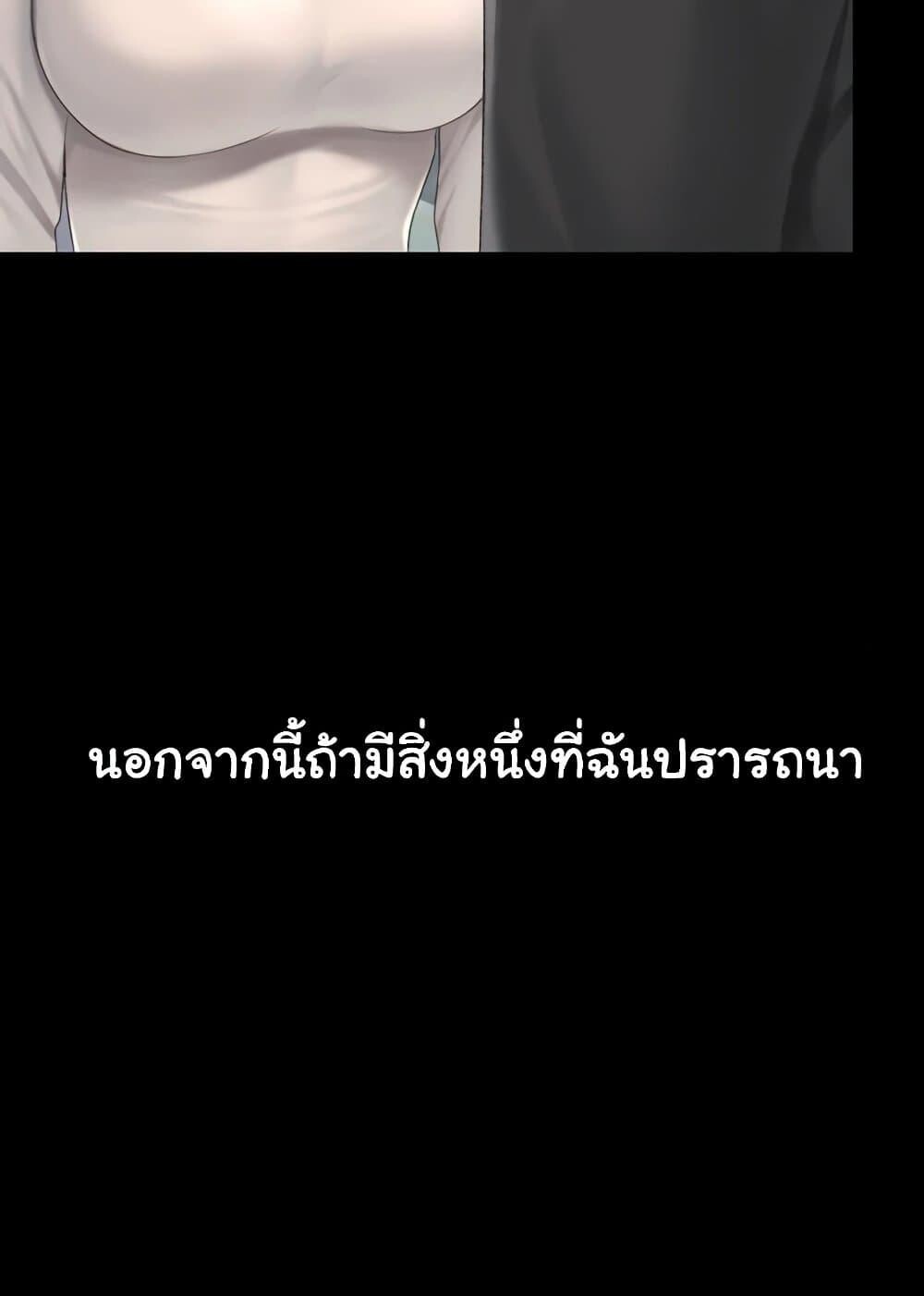 หน้า 167