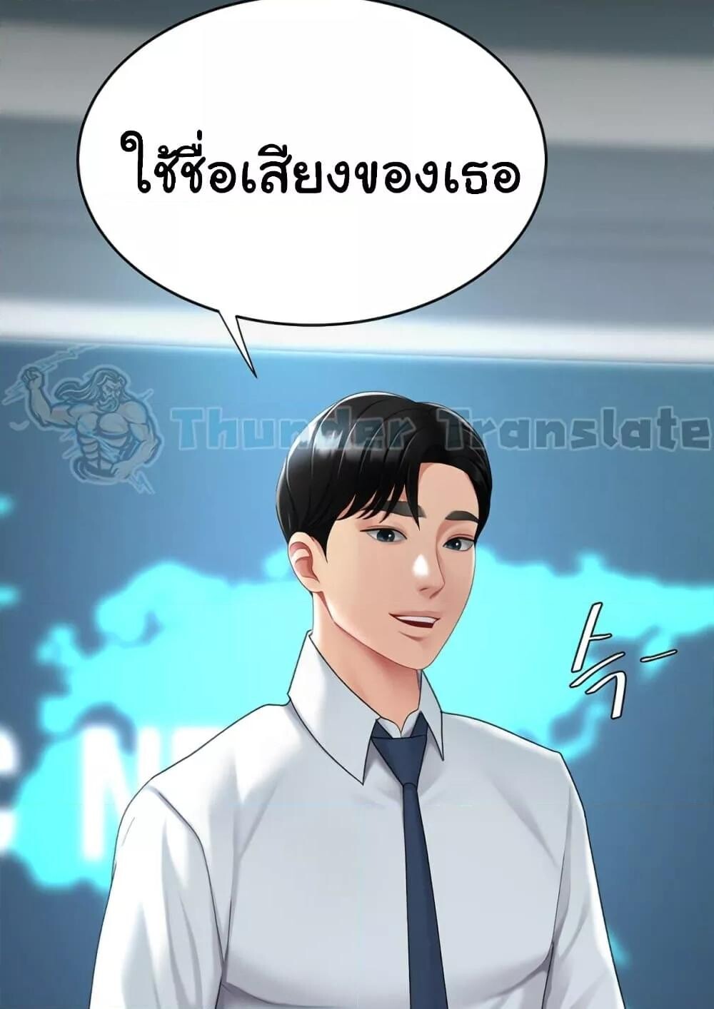 หน้า 169