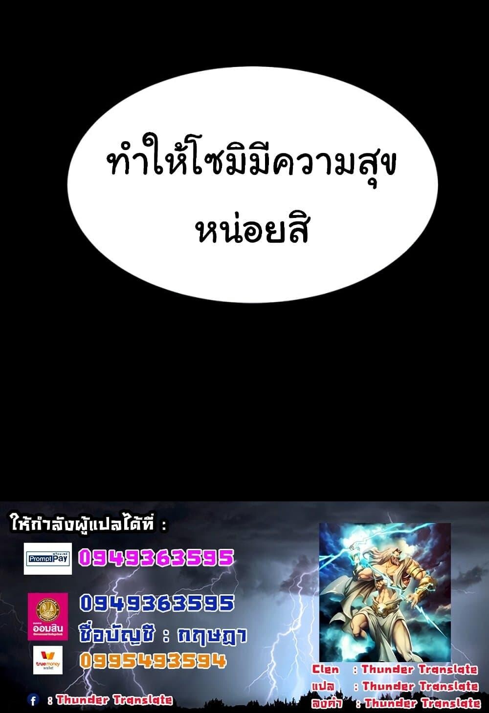 หน้า 171