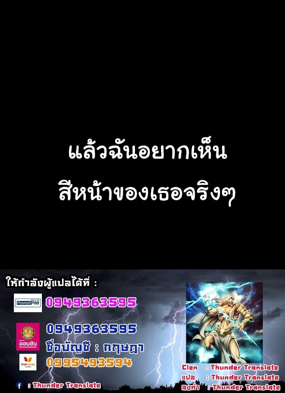 หน้า 171