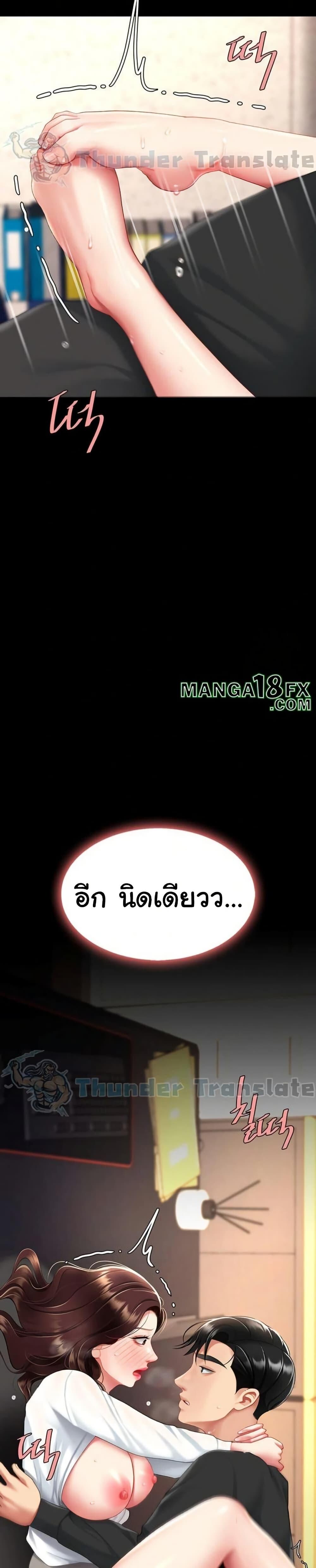 หน้า 33