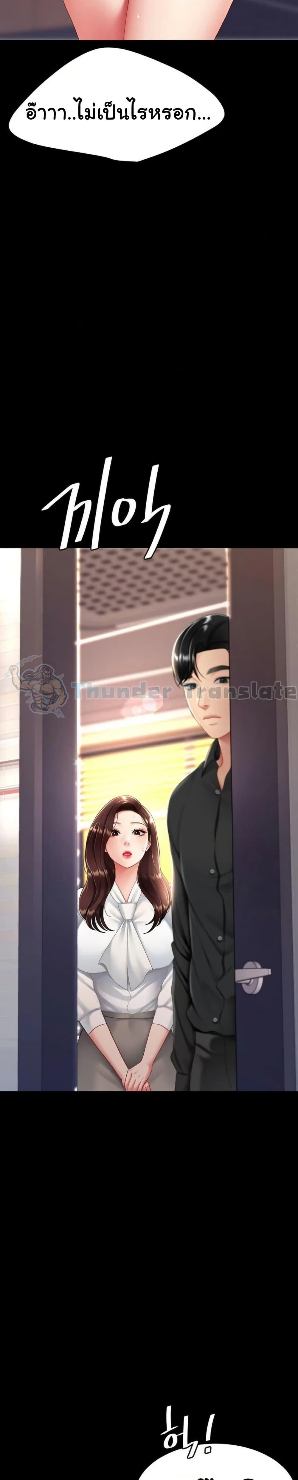 หน้า 43