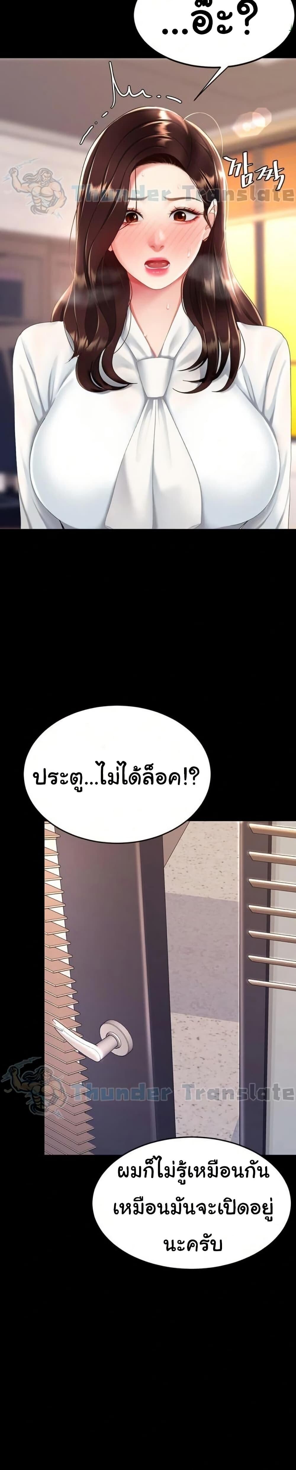 หน้า 44