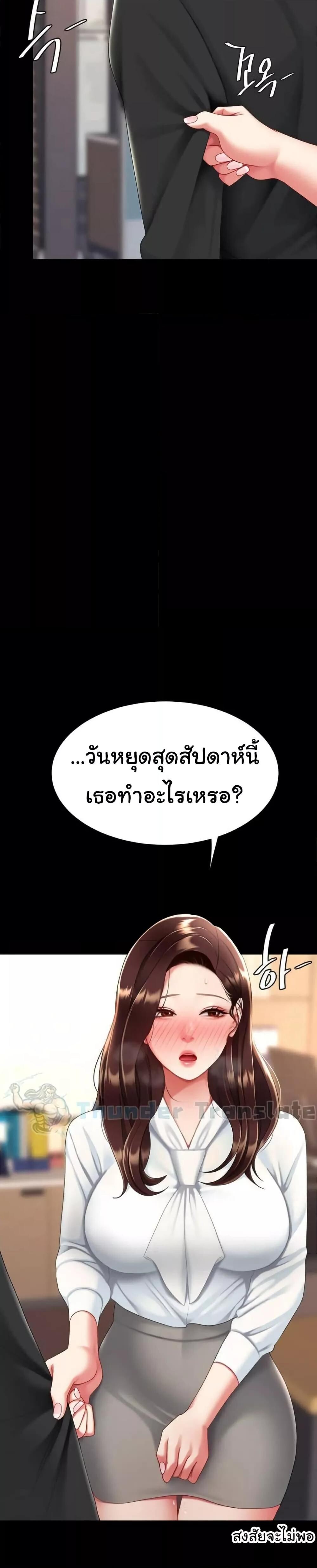 หน้า 47