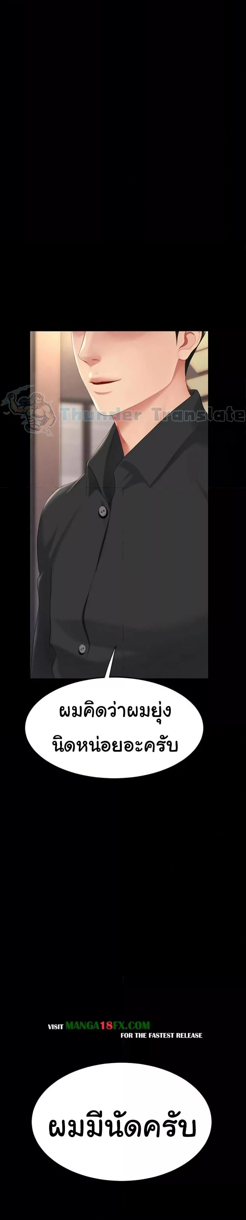 หน้า 48