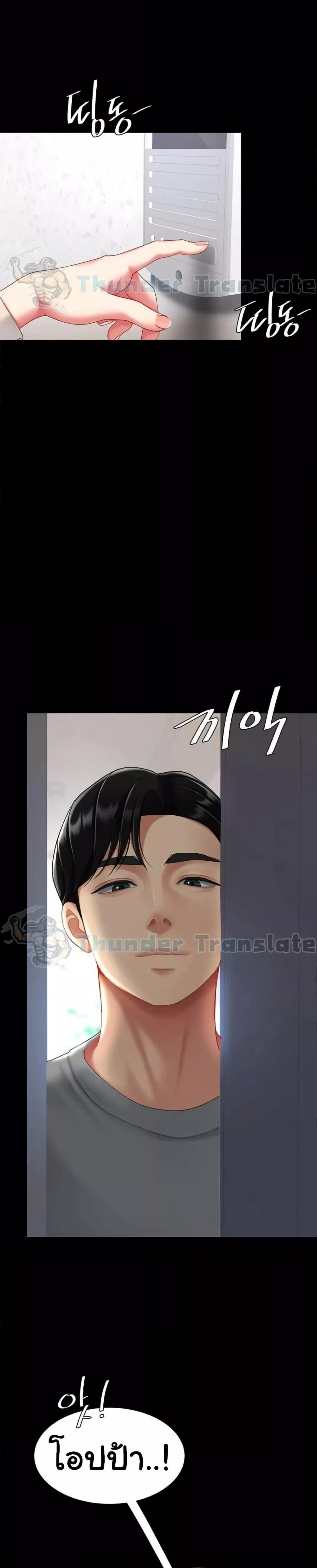 หน้า 49