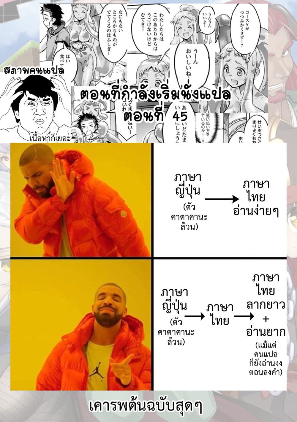 หน้า 36
