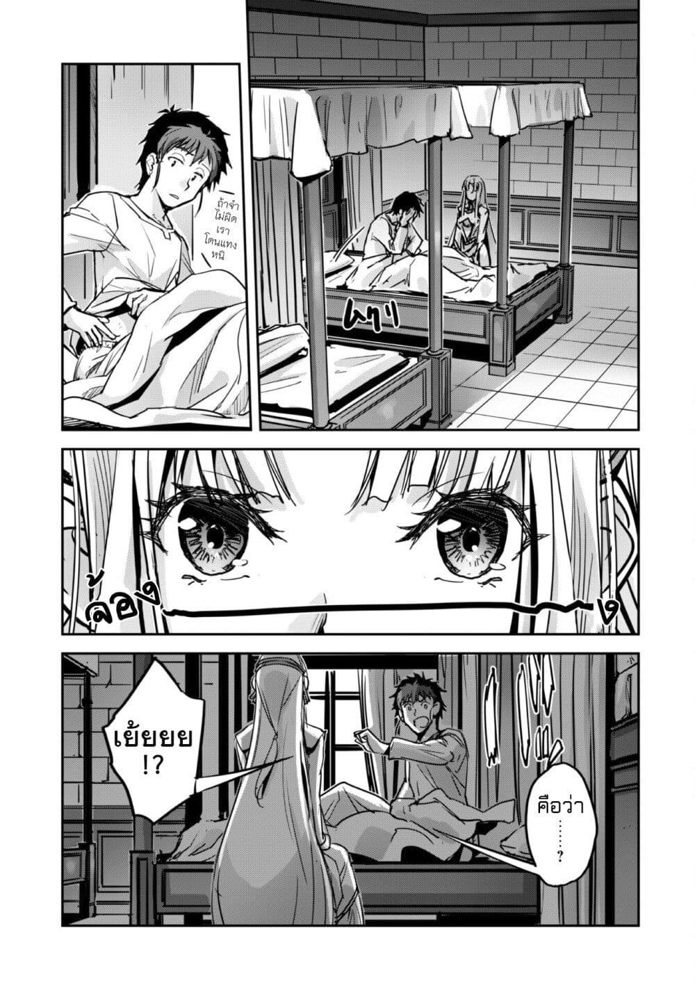 หน้า 31