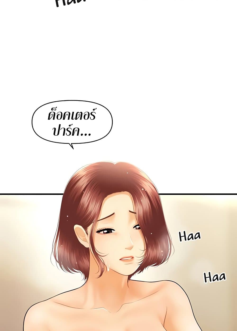 หน้า 53