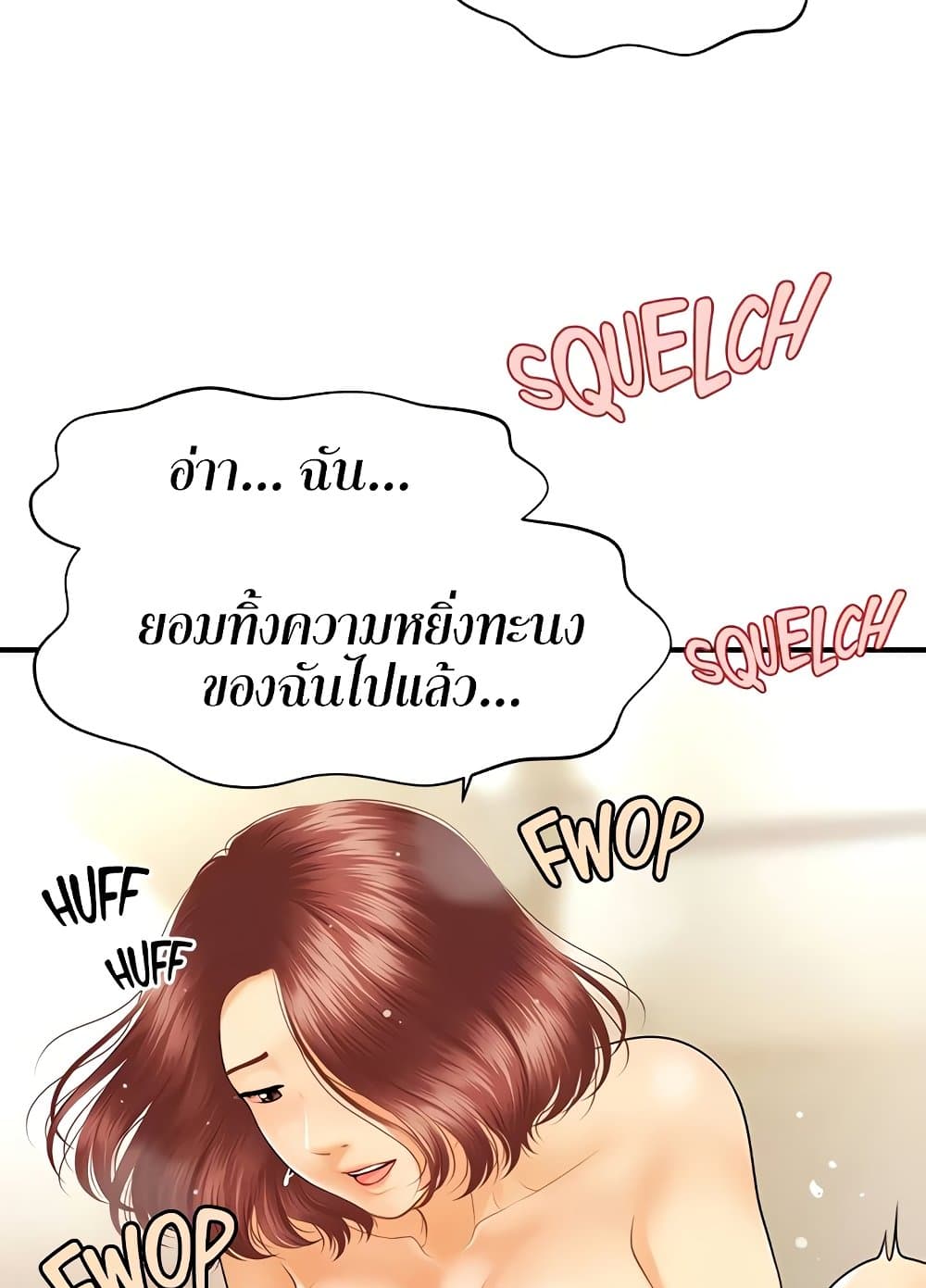 หน้า 62