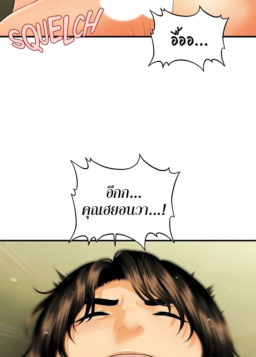 หน้า 66