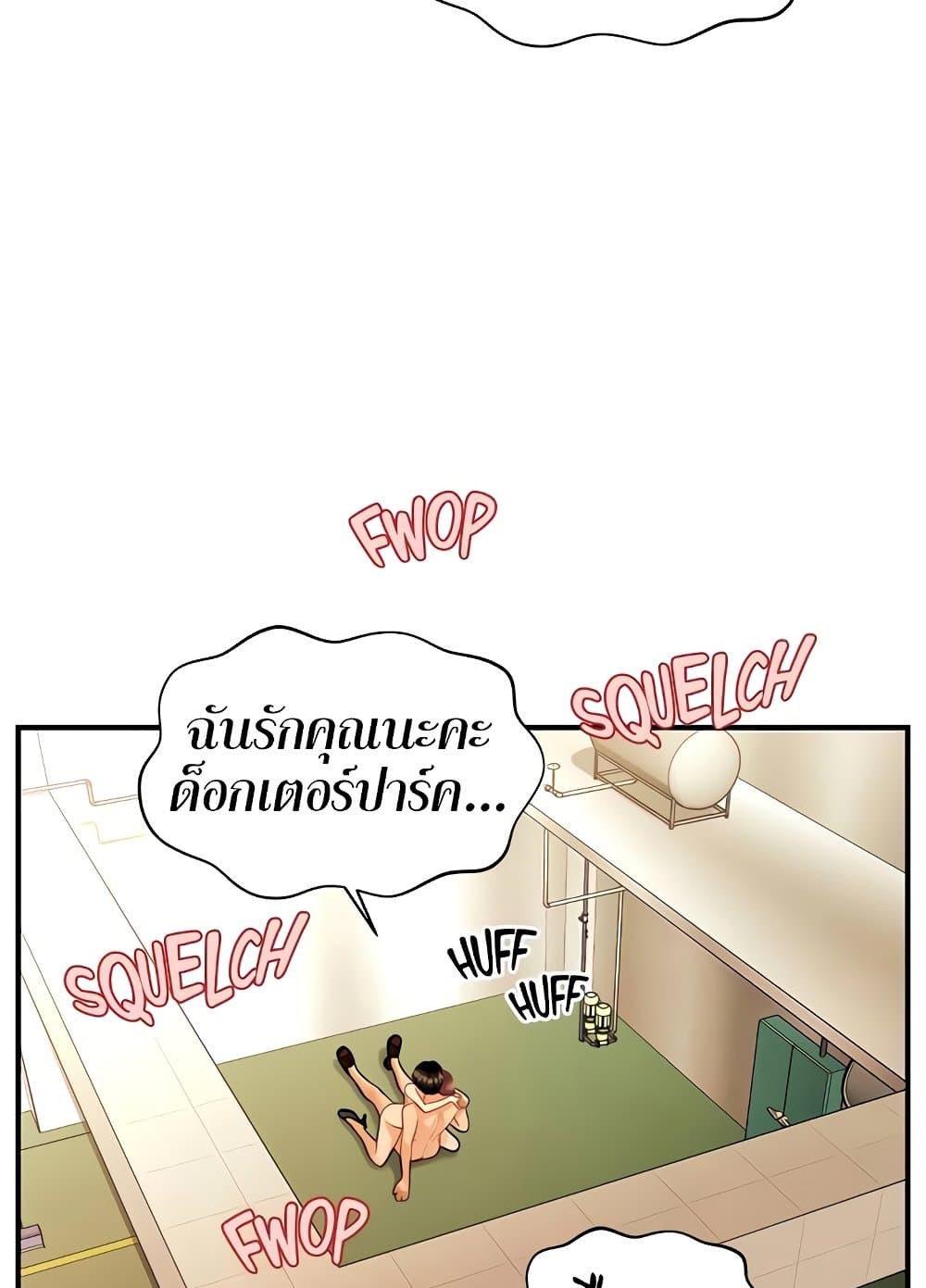 หน้า 82