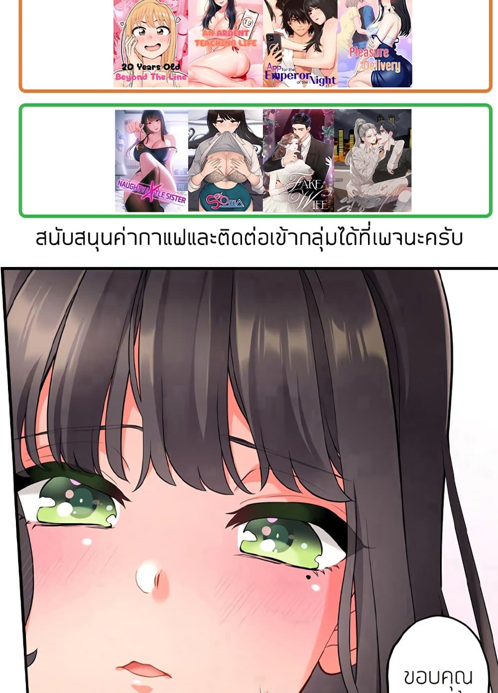 หน้า 99