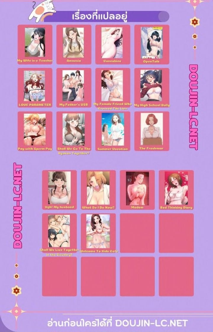 หน้า 42