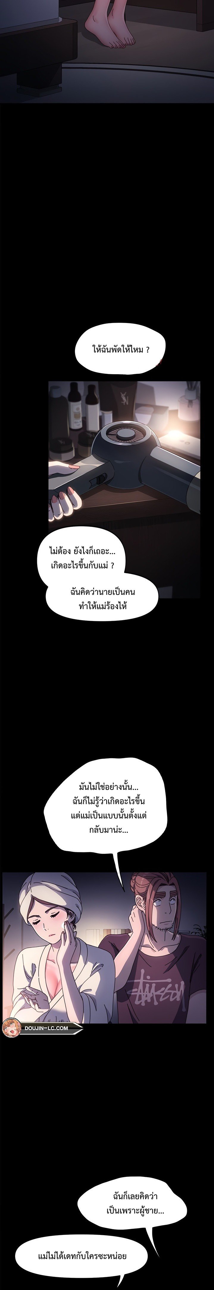 หน้า 24