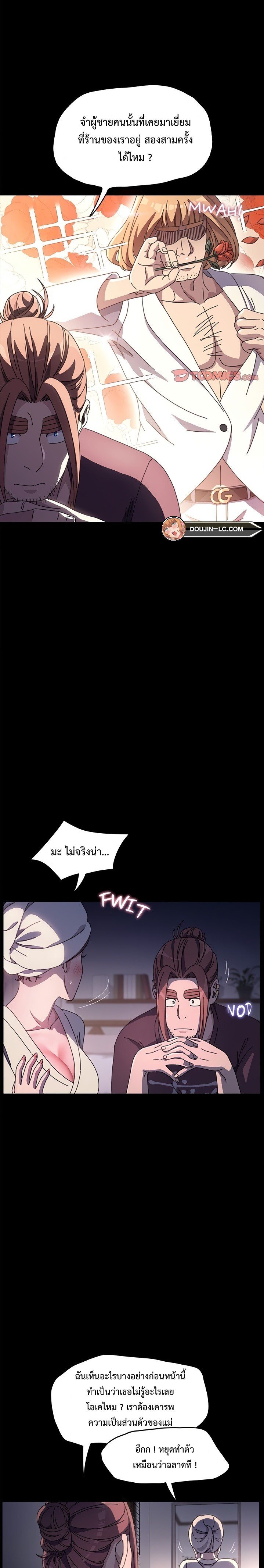 หน้า 26