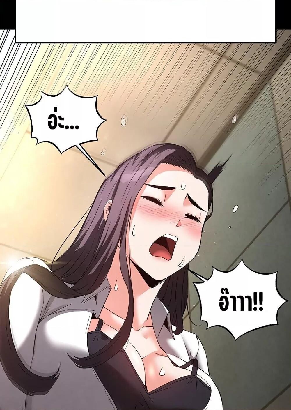 หน้า 47